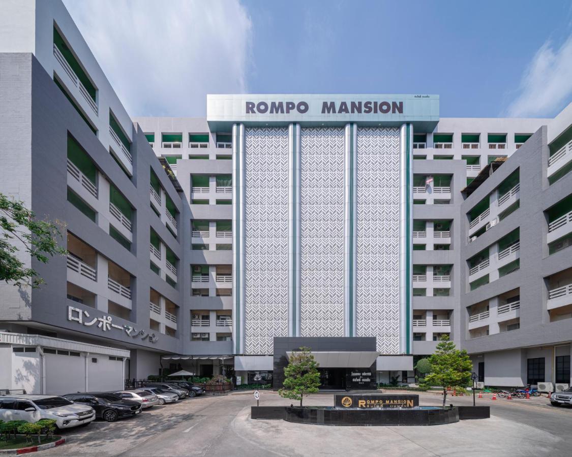 At 115 Hotel By Rompo Bangkok Exterior photo